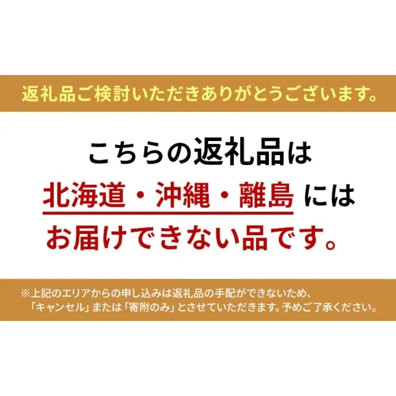お米 京と米 ゆうだい21 4kg お米