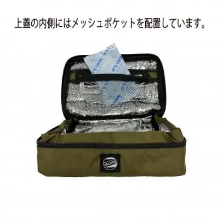 イスカ《クーラーバッグ》コンパクトクーラーバッグ S モス 登山やキャンプ用。【ISKOT】【1739459】