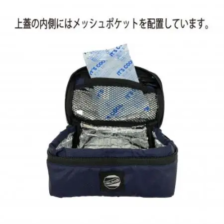 イスカ《クーラーバッグ》コンパクトクーラーバッグ　ミニ　ダークネイビー アウトドア用【ISKOT】【1739461】