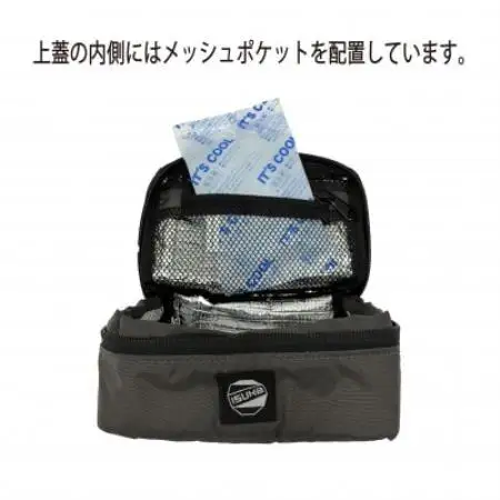 イスカ《クーラーバッグ》コンパクトクーラーバッグ　ミニ　グレー 登山やキャンプ用。【ISKOT】【1739464】