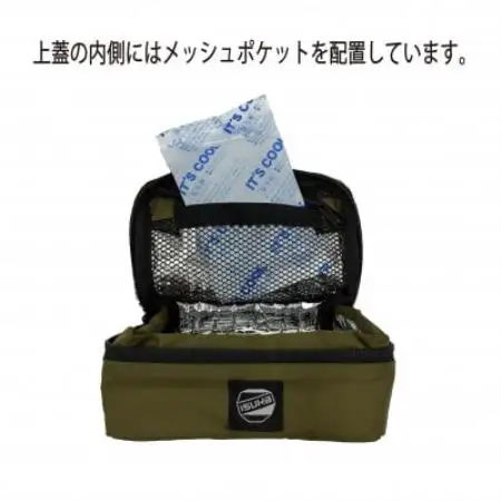 イスカ《クーラーバッグ》コンパクトクーラーバッグ　ミニ　モス 登山やキャンプ用。【ISKOT】【1739476】