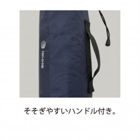 イスカ《ボトルクーラー》ボトルクーラー2000 ダークネイビー 登山やキャンプ用【ISKOT】【1739489】