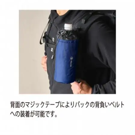 イスカ《ボトルクーラー》ボトルクーラー500 ダークネイビー 登山やキャンプ用。【ISKOT】【1739500】