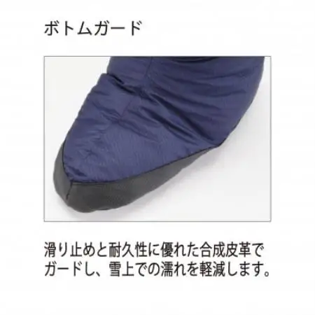 イスカ《テントシューズ》テントシューズ ロング L ネイビーブルー 登山やキャンプ用。【ISKOT】【1739550】