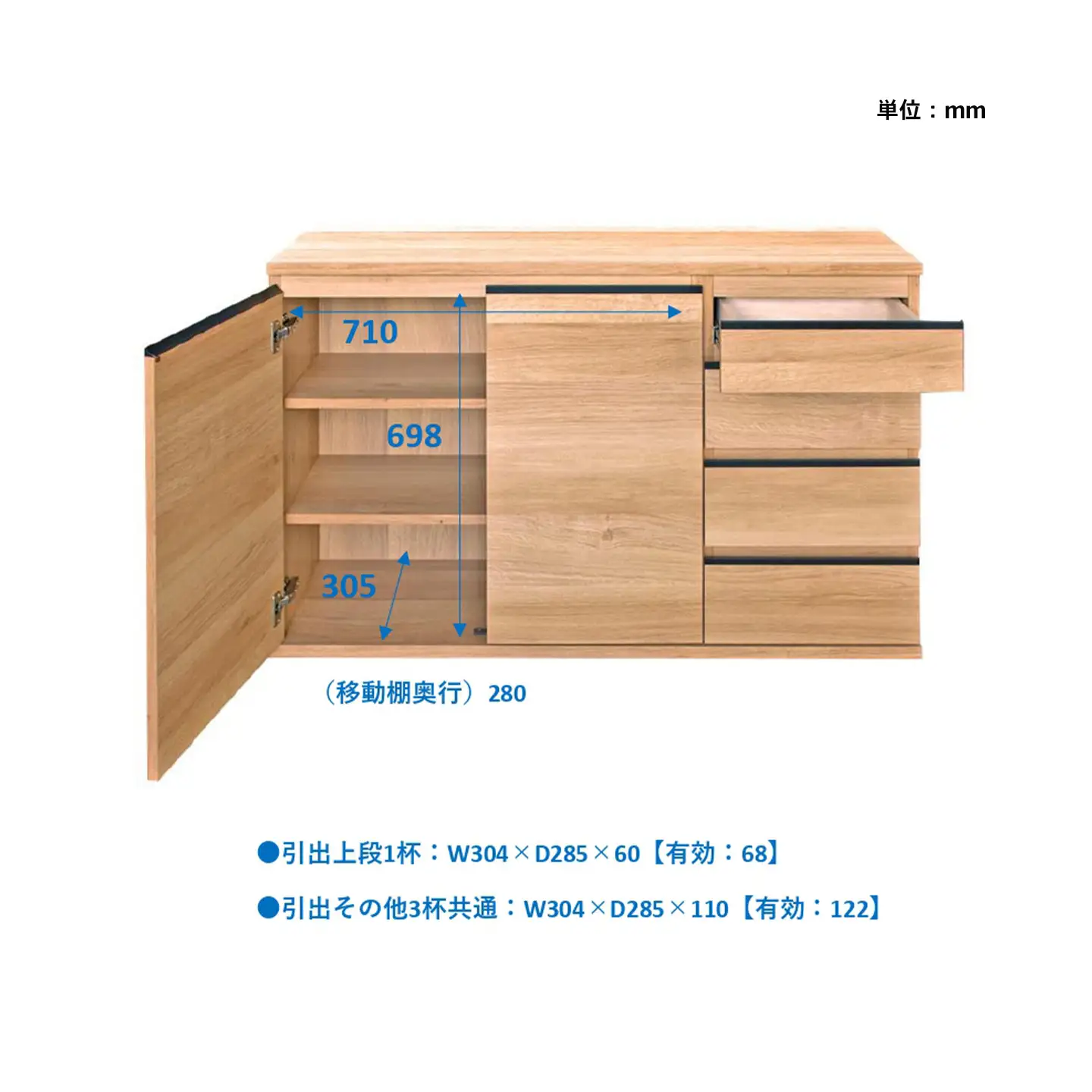 ムルート 120 スリムキャビネット NA(H062388)