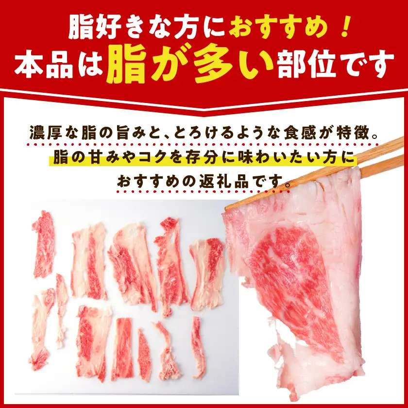 宮崎牛バラ切り落とし1.2kg≪みやこんじょ快急便≫〔12-N2-019-1200g-R〕_(都城市) 宮崎牛 牛肉 宮崎県産 国産 黒毛和牛 バラ肉 バラ きりおとし 300g 小分けパック 煮込み 炒め物 牛丼 カレー 肉じゃが 肉豆腐高級 とろける ミヤチク 14日以内お届け