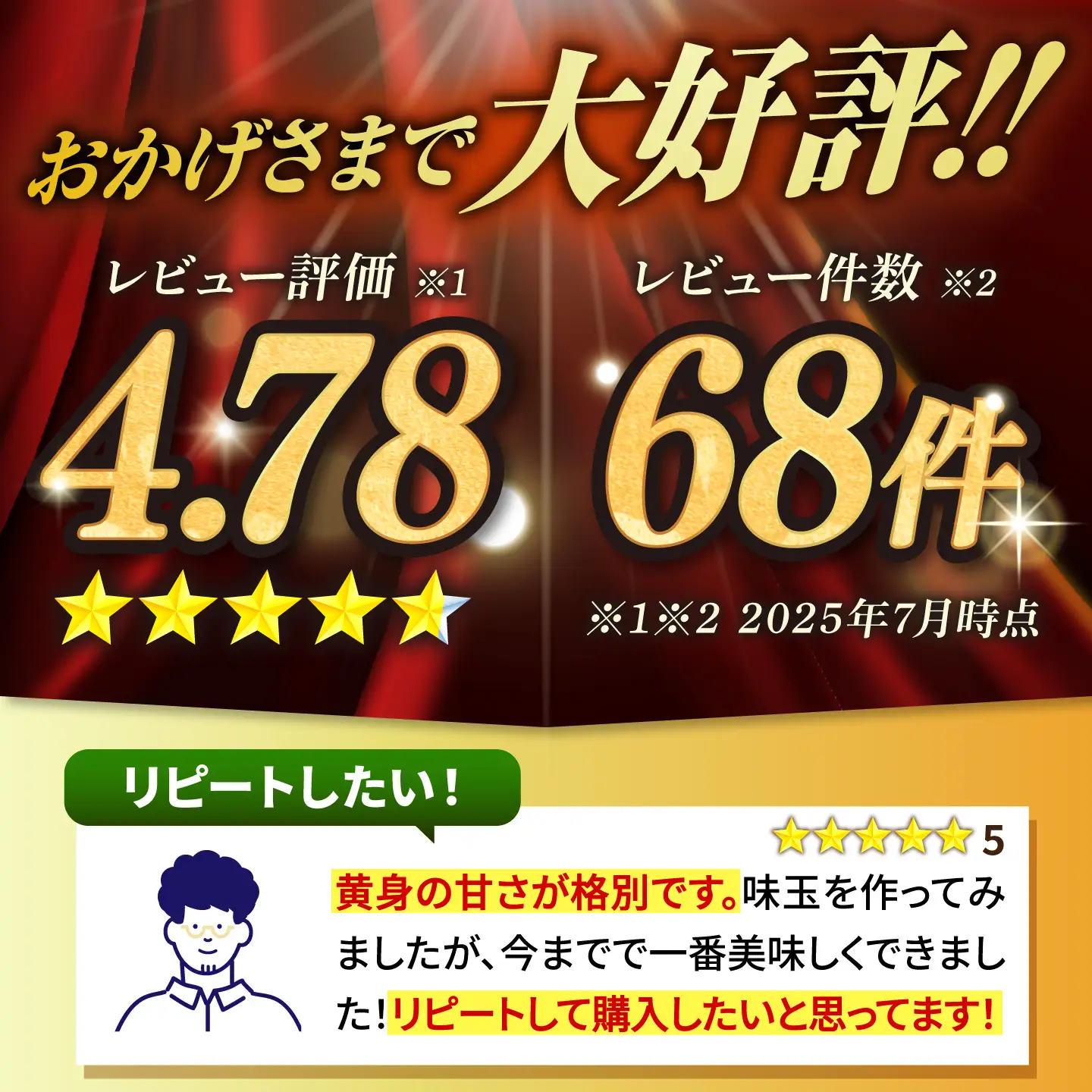 【全3回定期便】特選 素直な恋たまご 50個 《壱岐市》【しまのたまご屋さん】 [JAP023] 卵 たまご 鶏卵 玉子 ギフト 国産 卵かけご飯 たまごかけご飯 のし 定期便[JAP023]