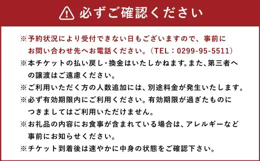 鉄板焼 楓 ペアお食事券 50,000円券 お食事券 食事券 ペア 食事 料理 黒毛和牛 常陸牛 海鮮 贅沢感 贅沢 お食事チケット 食事チケット 家族 夫婦 恋人 かップル ファミリー