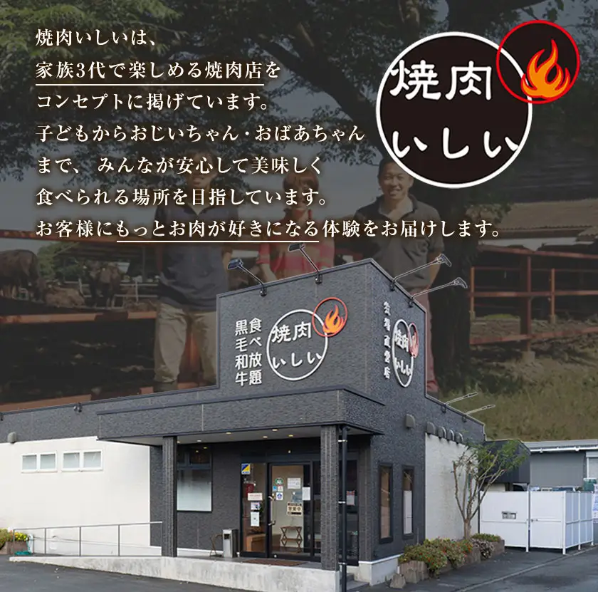 豚肉 切り落とし 3kg 焼肉いしい 株式会社石井牧場《30日以内に出荷予定(土日祝除く)》