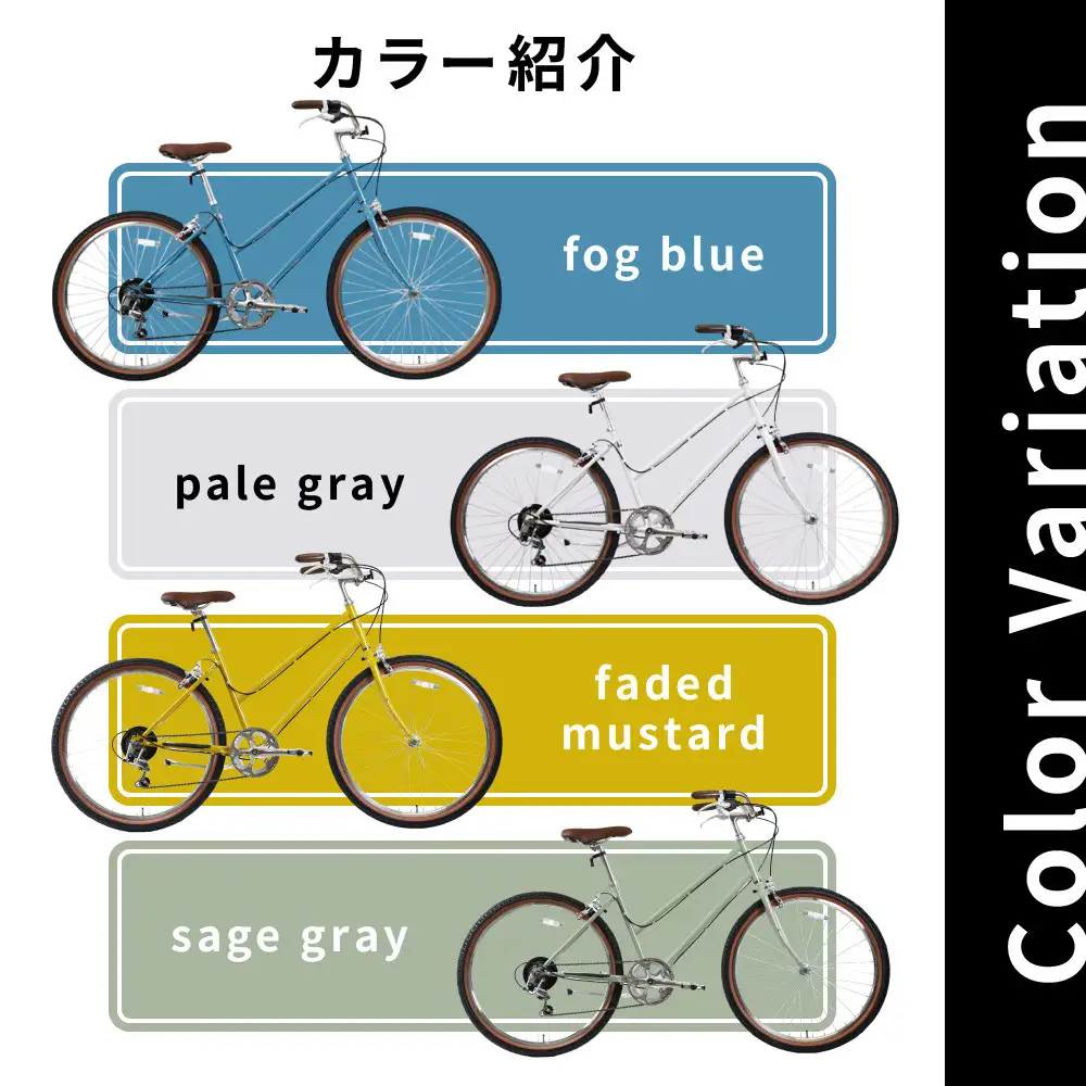 【エイリン】組立済み発送 シティサイクル 26型 TROVE Lit ＜sage gray＞｜京都 自転車専門店 人気 おしゃれ 自転車