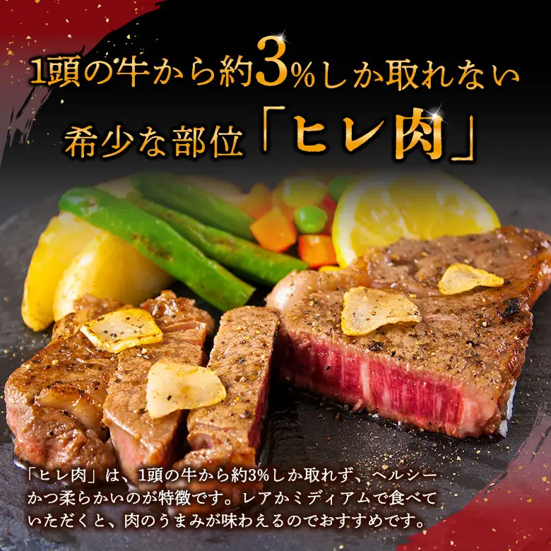 あか牛ヒレステーキ 約200g×4枚 計800g あか牛 牛肉 精肉 冷凍 ステーキ 焼肉 BBQ 阿蘇市