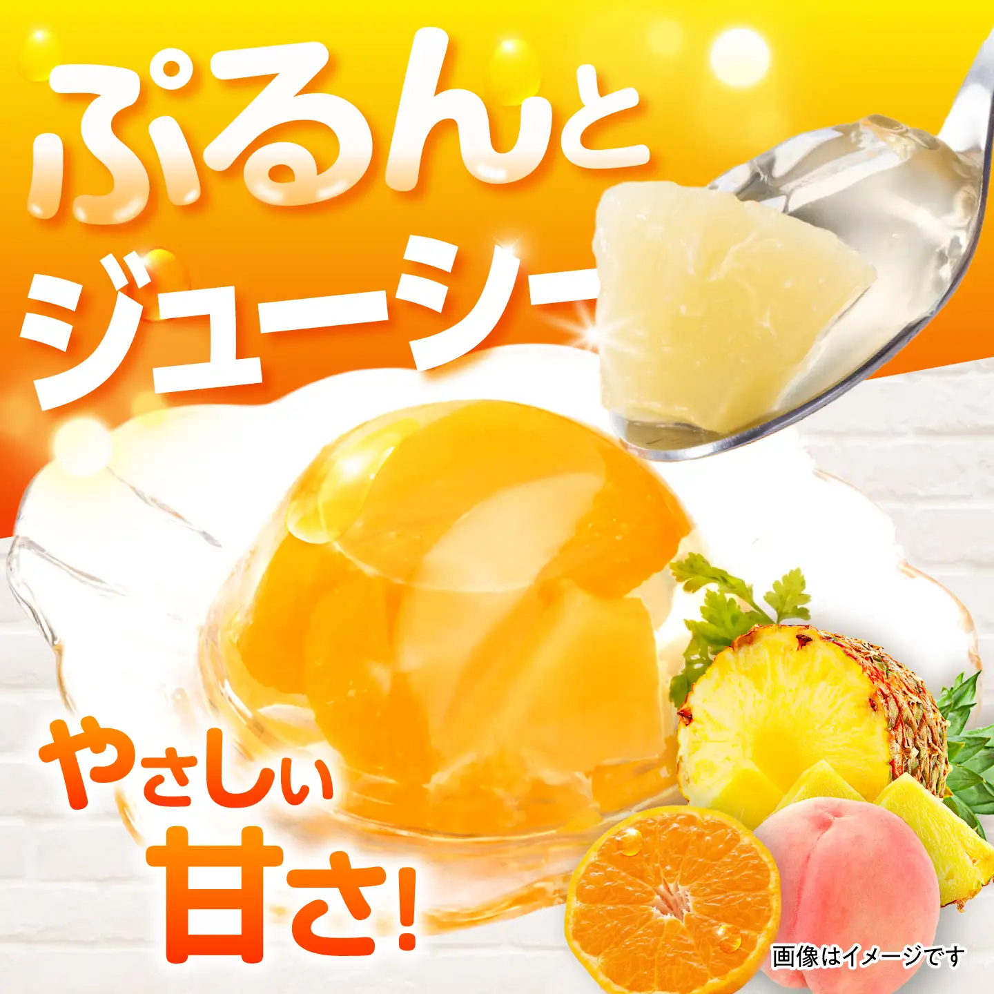 ゼリー たらみ くだもの屋さん ミックスゼリー 18個 AHBR056