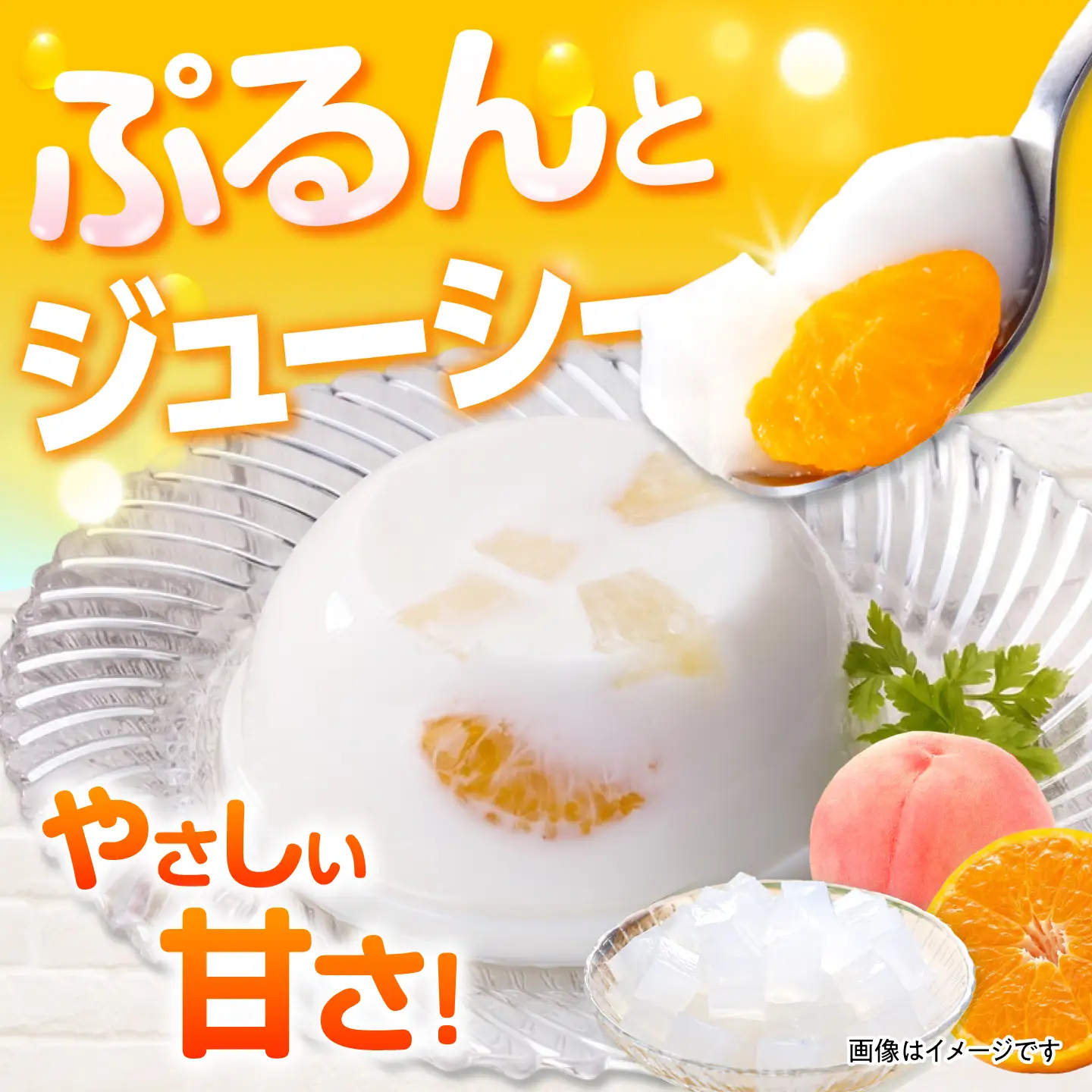 ゼリー たらみ くだもの屋さん ミックスヨーグルトデザート 18個 AHBR061 ゼリー