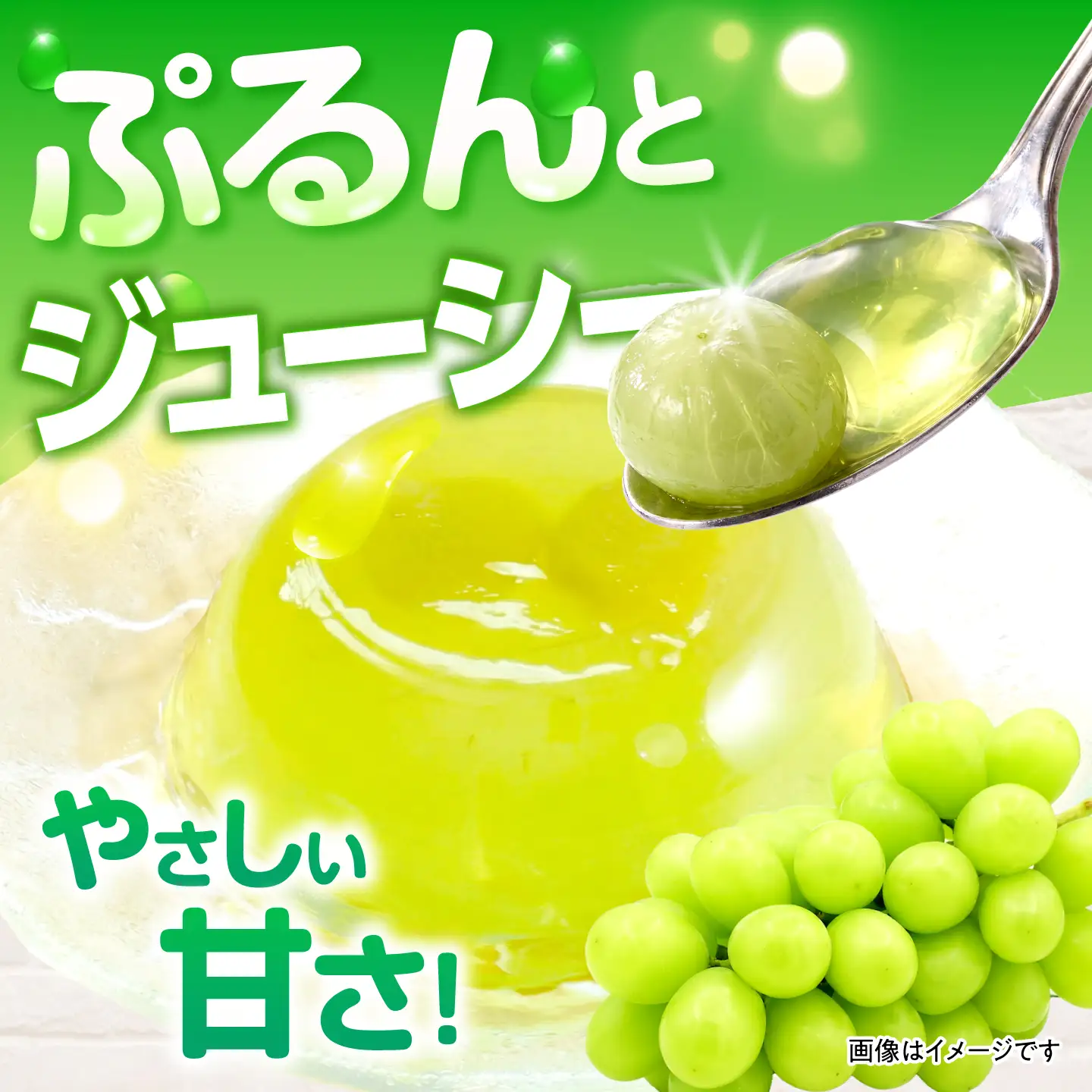 ゼリー たらみ くだもの屋さん マスカットゼリー 18個 AHBR073