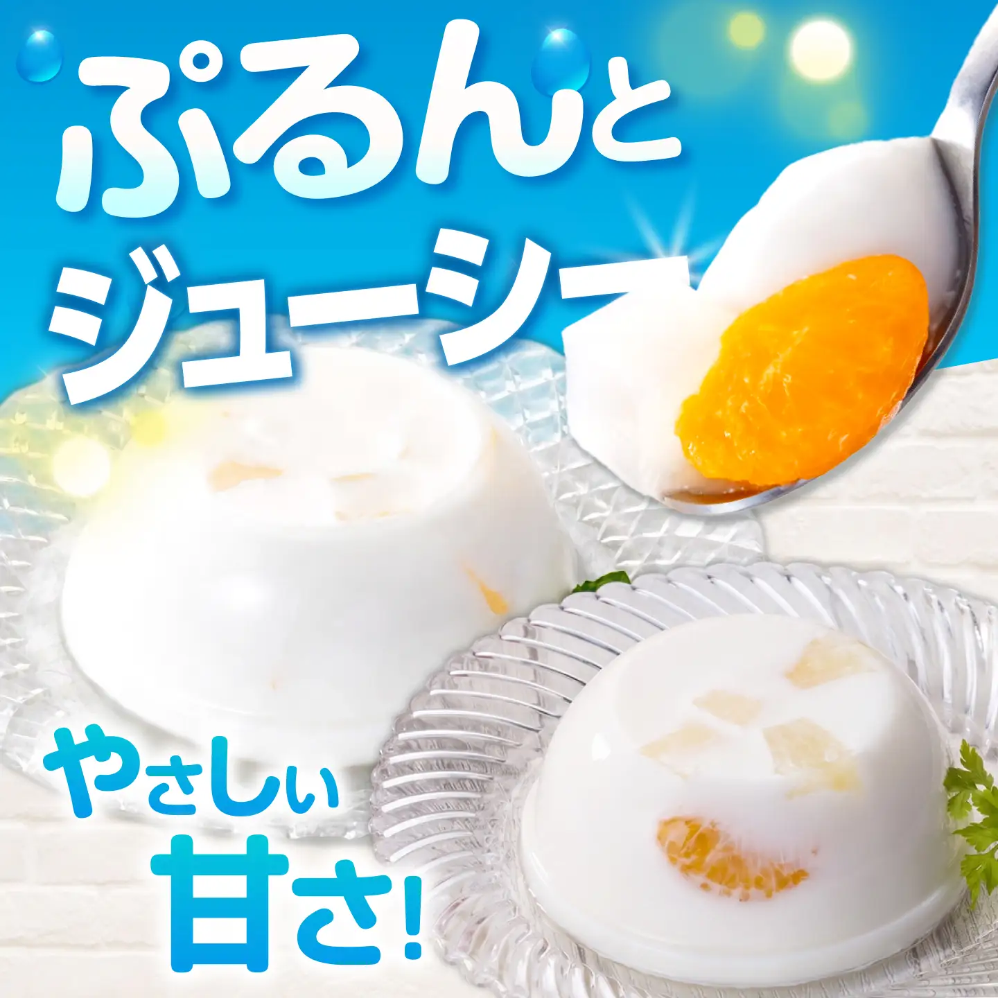 ゼリー たらみ くだもの屋さん 2種 36個 AHBR076 ゼリー