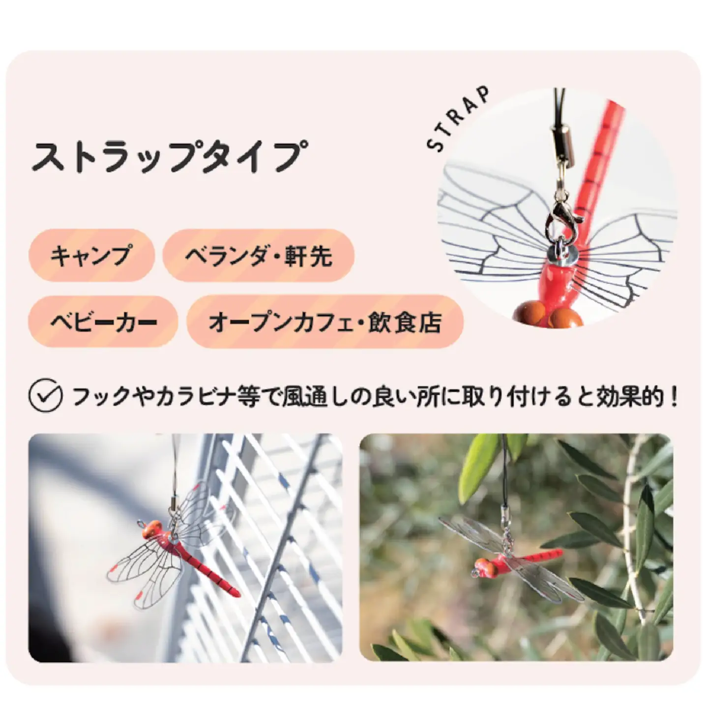 あかねちゃん（ストラップタイプ１個）（安全ピンタイプ１個）専用ケース１個 