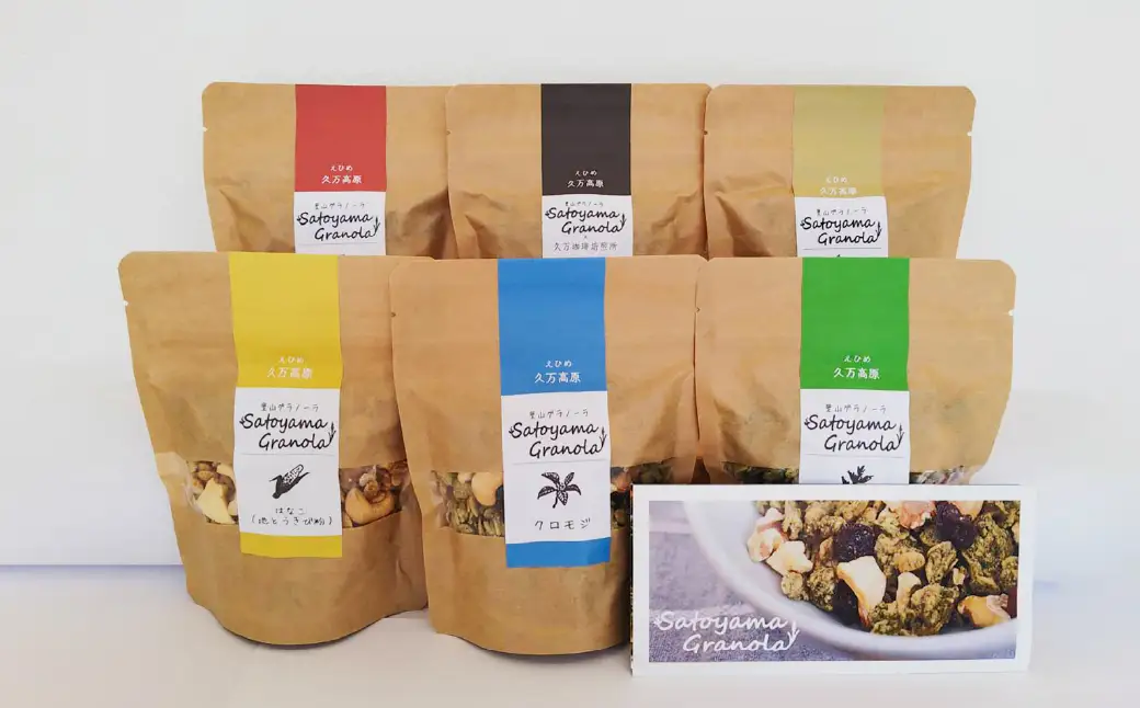 里山グラノーラ 食べ比べセット 6種類｜よもぎ・クロモジ・高原トマト・はなこ・甘酒ともち麦・コーヒー（100g×各1袋 計6袋）｜ 朝食 シリアル 国産素材使用 ギフト 手作り 健康 オートミール 愛媛 久万高原町
