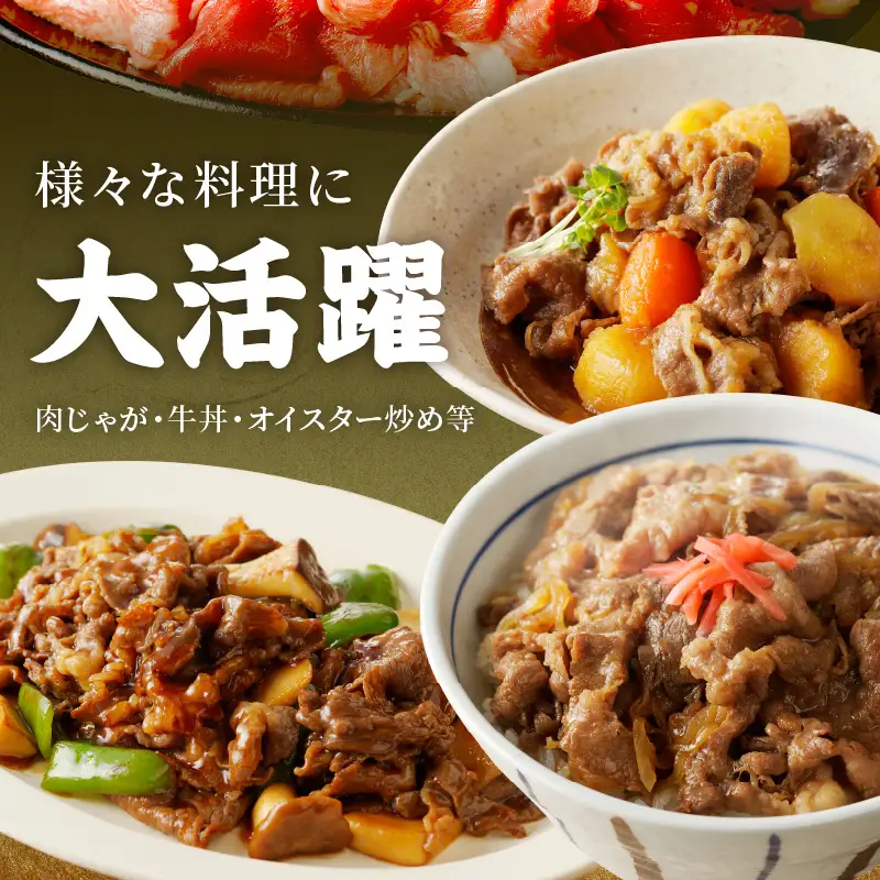 「和牛」切り落とし(400g×5パック)【2602A00411】
