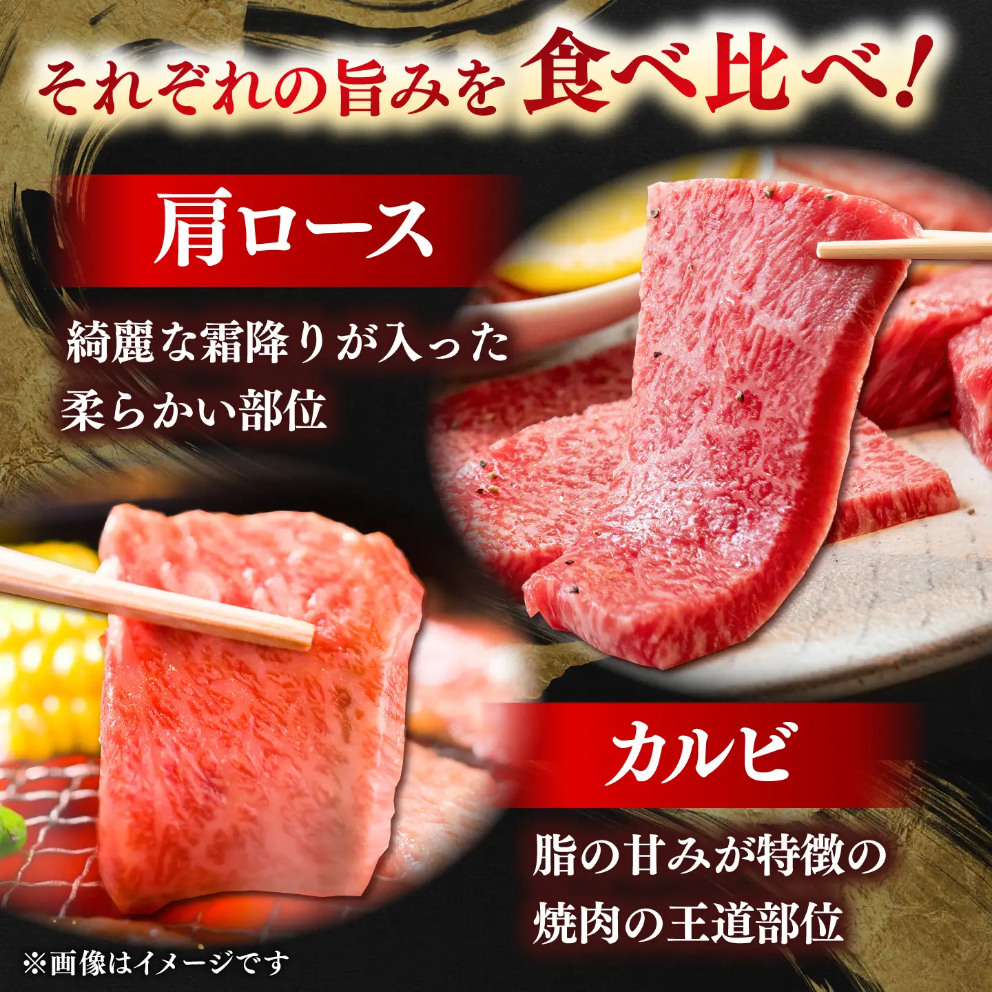 しまね和牛焼肉用2種盛り セット 肩ロース・カルビ 各280g 牛肉 牛肉 [AIDI022]