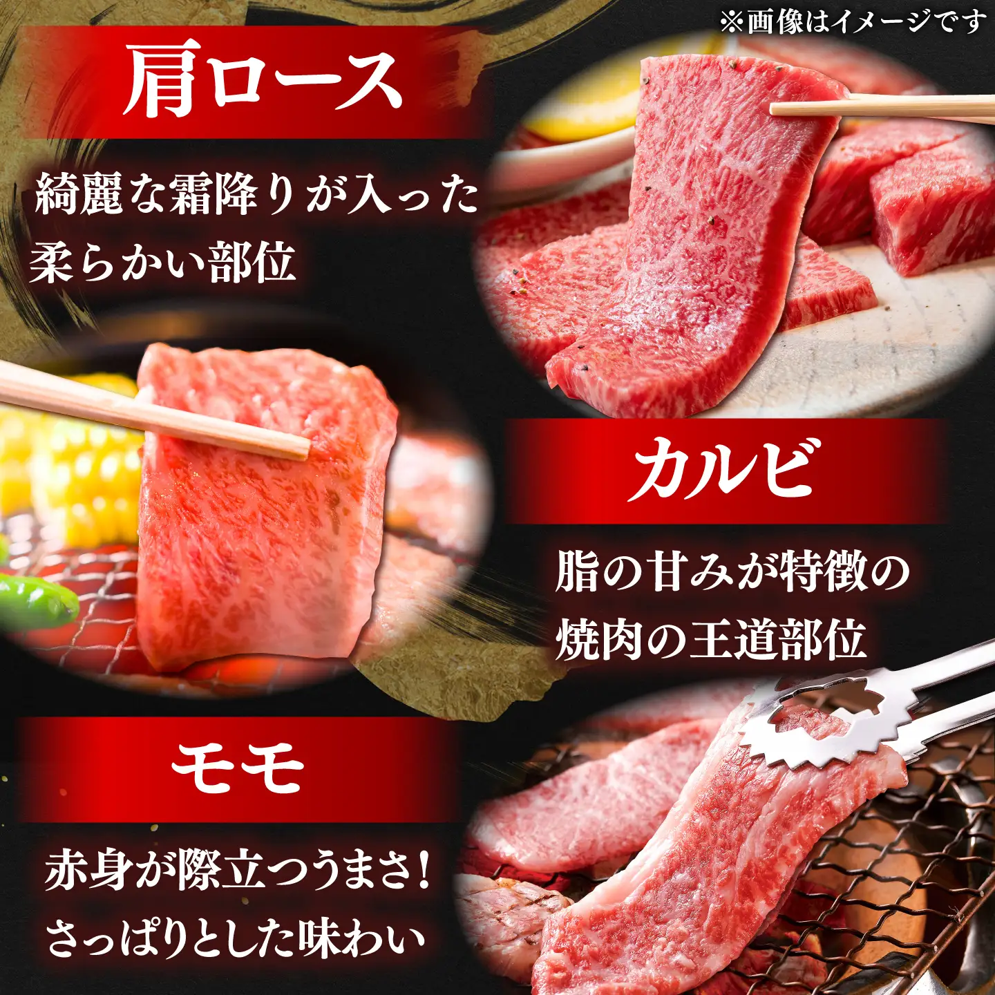 しまね和牛 焼肉3種食べ比べセット 600g 肩ロース・カルビ・モモ [AIDI023] 牛肉 牛肉