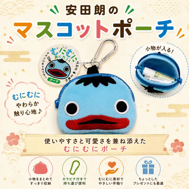 安田朗グッズコレクション レベル4 にぎやかセット AN-0004