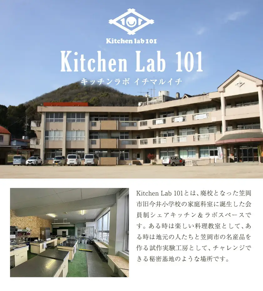 瀬戸内 レモンチキンカレー キッチンラボ101 カレー