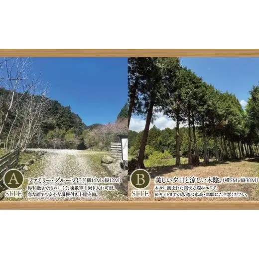 【敷地まるごと完全貸切】手作りのプライベートキャンプ場【TARUI FOREST FIELD】 施設利用券（１００００円分）｜東海 岐阜県 垂井町 キャンプ場 チケット 独立サイト 隠れ家キャンプ場 貸切 ペット可 ペットOK ソロキャン グルキャン ファミキャン 車中泊