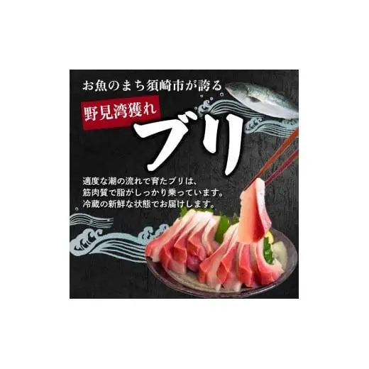 ぶり カット 約 600g ブリしゃぶ 鰤 刺身 