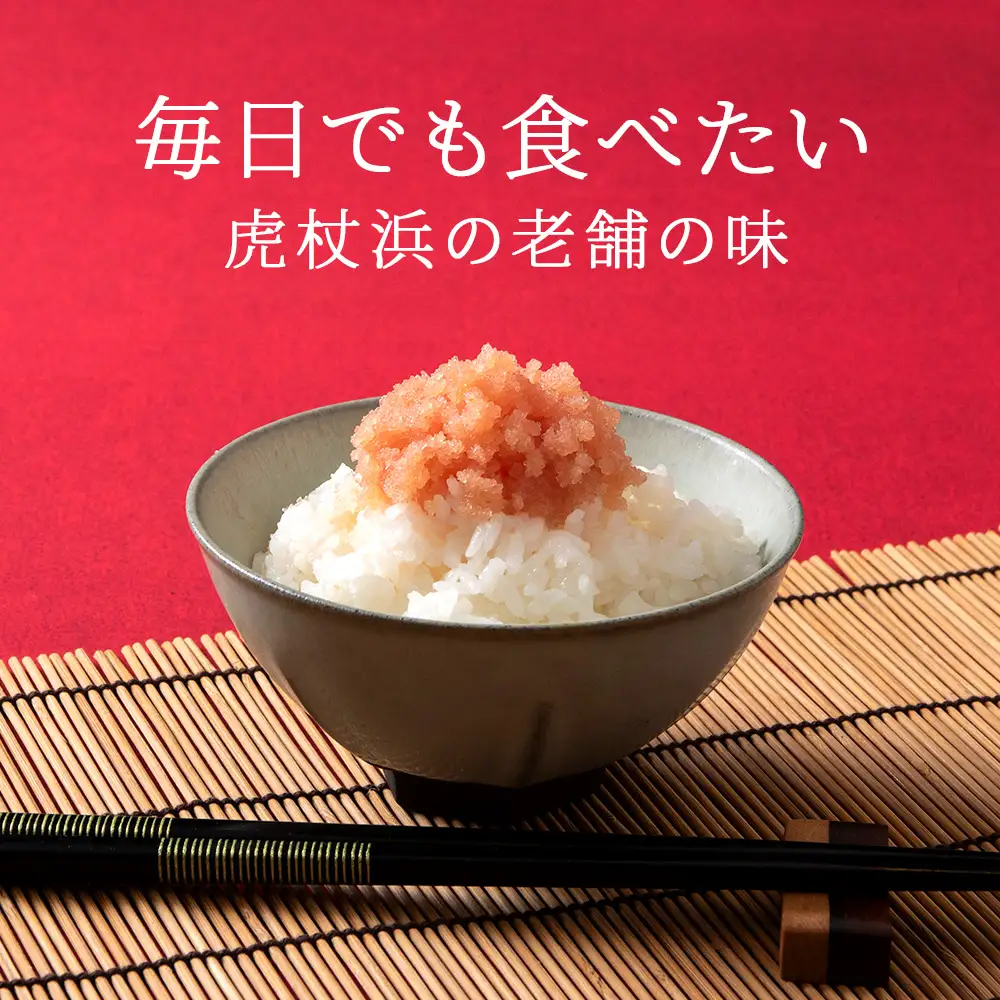 【9月発送】虎杖浜加工 ほぐしたらこ 1.8kg (300g×6p=1,800g) AF055-09