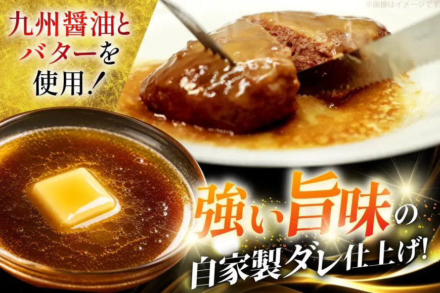 ハンバーグ 日本ハム デミグラスソース バター醤油 150g 各 10個 計20個