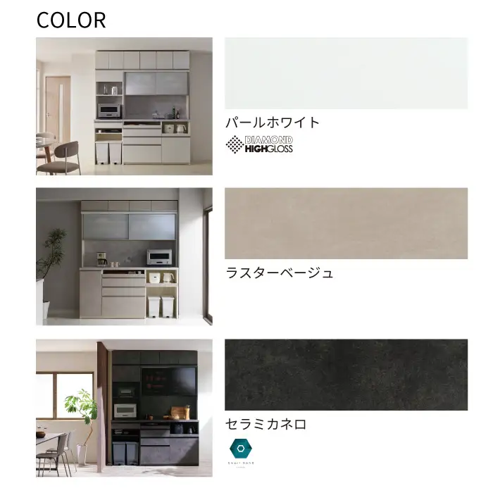キッチンボード JN-S602R [No.1166] ／ 家具 インテリア 岐阜県