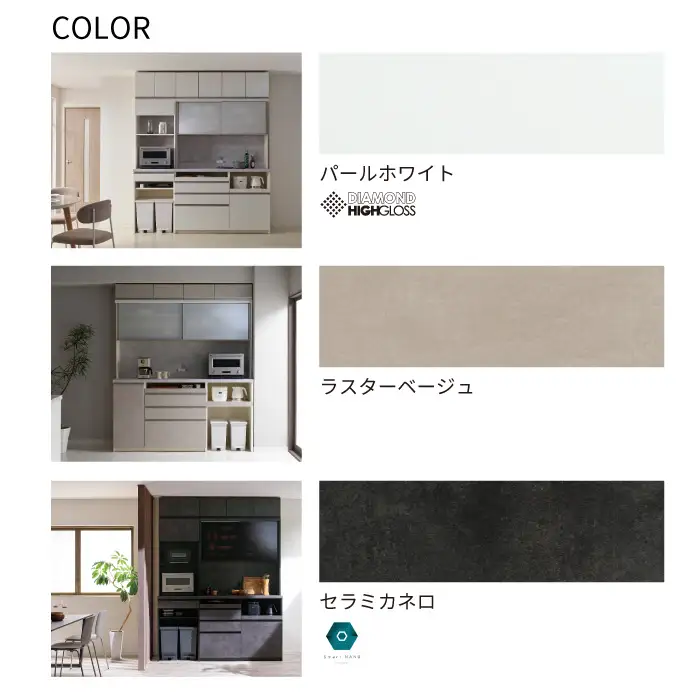 キッチンボード JN-S1402R下台 [No.1172] ／ 家具 インテリア 岐阜県