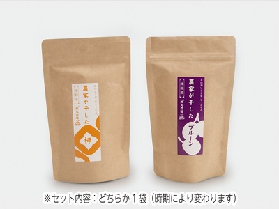 ドライフルーツ 大地の恵み セット L 風丸農場 ドライアップル ドライ フルーツ りんごジャム カレールー りんごシロップ ジャム 詰め合わせ りんご 干しリンゴ アップル ブルーベリー ラズベリー プルーン 柿 カレー シロップ 無添加 果物 青森