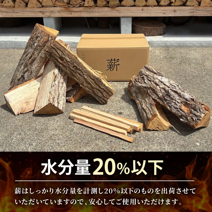 【毎月定期便】乾燥薪 キャンプ用 10kg 大割(約40cm) 広葉樹ミックス全5回【4087750】
