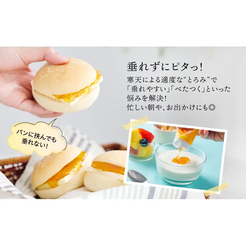 チューブ はちみつ ぴたハニー 寒天入り 80g×15本 蜂蜜 ハチミツ ハニー 垂れにくい チューブタイプ 手軽 エコ フードロス まろやか 便利 食卓 パン ヨーグルト フルーツ アイス パンに塗る パンのおともトッピング 日新蜂蜜 岐阜県 安八町