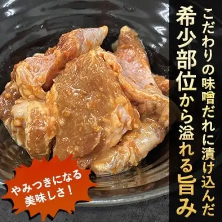 【福岡県水巻町よりお届け】国産豚はらみ・さがり 味噌だれ仕込み1kg　下味付き 焼肉用【配送不可地域：離島】【1718998】