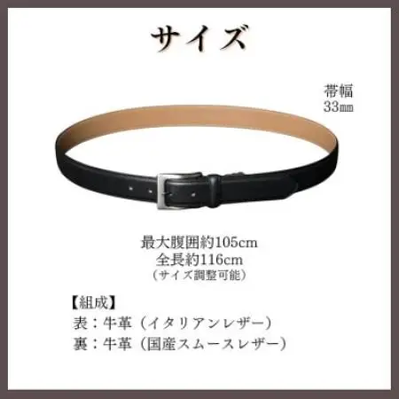 ルバクオーリ　イタリアレザーベルト　チョコ　バダラッシカルロ社製 ナッパCB　33mm　本革　メンズ【1721671】