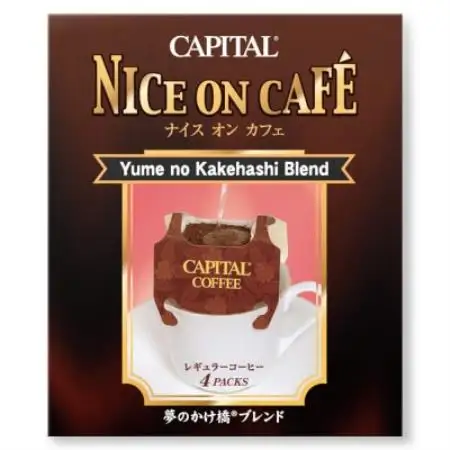 ドリップコーヒー〈ナイスオンカフェ〉5種詰合せギフト 夢のかけ橋B/キリマン他【キャピタルコーヒー】【1740039】