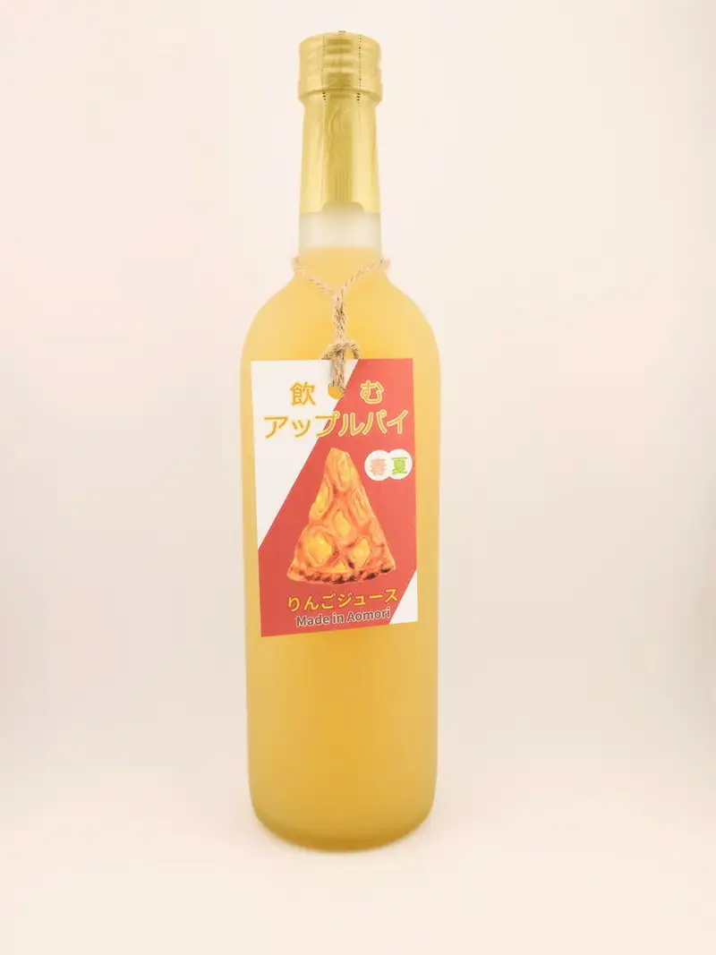 シナモン 入りりんごジュース 飲むアップルパイ 720ml×2本 アップルパイ