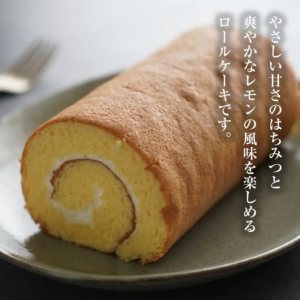 弁天堂　はちみつレモンロールケーキ