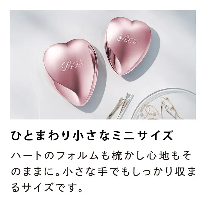 ReFa HEART BRUSH mini【シルバー】美容 リファ ハートブラシ ヘアケア 人気 ブラシ