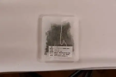 ＜ハーブティー ティーバッグ 1袋3個入（オーデコロンミント）＞国産 ドライ 乾燥させたハーブ 爽やか ほっとひと息 ハーブティードリンク リラックス 休憩 ノンカフェイン 持ち運びに便利 ぷちギフト 後片付けが簡単 宮崎県 三股町【MI710】
