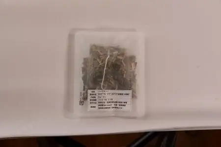 ＜ハーブティー ティーバッグ 1袋3個入（レモグラミント）＞国産 ドライ 乾燥させたハーブ 爽やか ほっとひと息 ハーブティードリンク リラックス 休憩 ノンカフェイン 持ち運びに便利 ぷちギフト 後片付けが簡単 宮崎県 三股町【MI712】