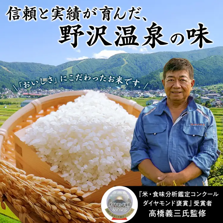 【3ヶ月定期便】村の御用達米2kg｜K-3-3