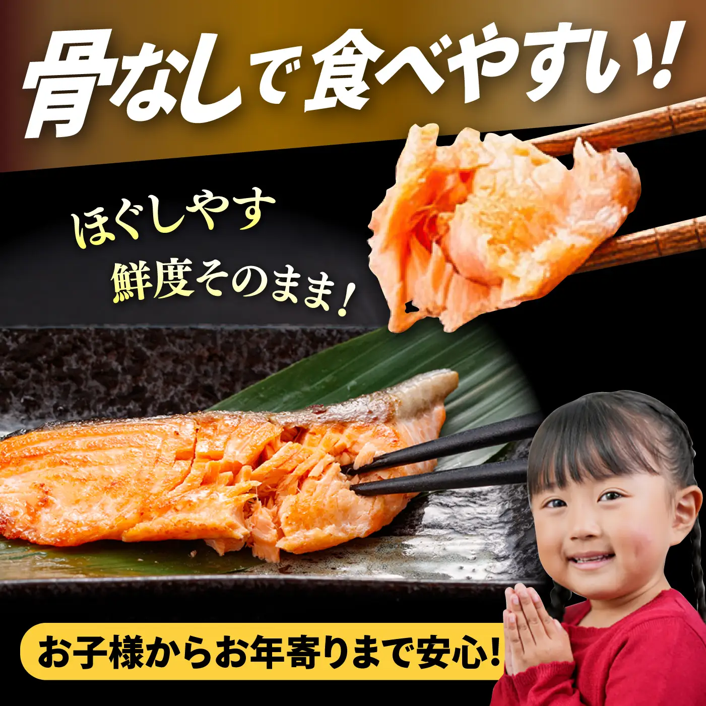 骨取りさば　骨取り銀鮭　計1kg　（銀鮭 500g/さば500g） / 骨なし 骨取り 下処理不要 子ども 安心 冷凍 鮭 銀鮭 サケ さけ しゃけ シャケ  さば サバ 鯖 切身 切り身 / 大村市 / かとりストアー[ACAN153]