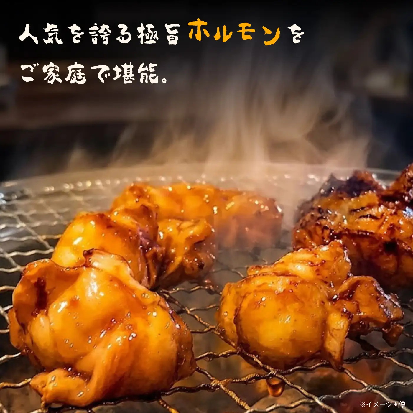 極旨ホルモン (400g×2) 合計約800g 大村市/焼肉大福[ACAX002]