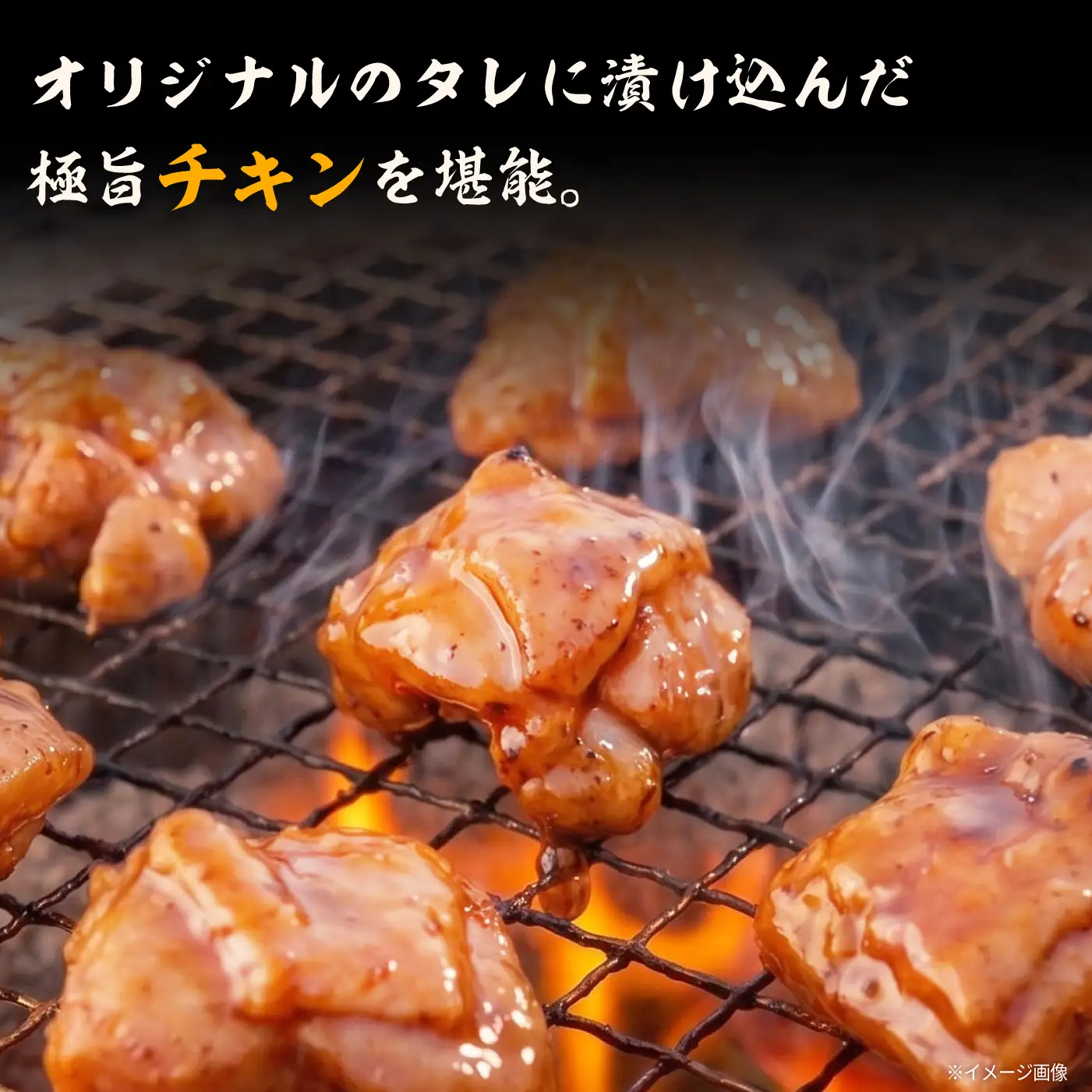 極旨チキン (500g×2)  合計約1kg 大村市/焼肉大福[ACAX003]