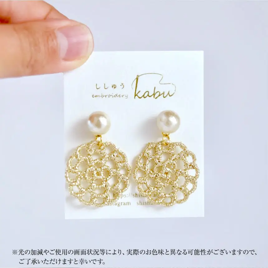 刺繍レースピアス【flour|ライトゴールド|コットンパール付き】樹脂ノンホールピアス