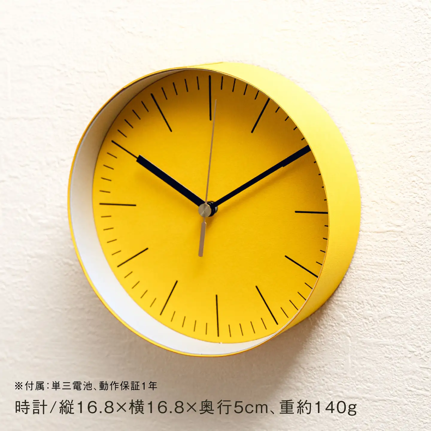 紙のインテリアenough 時計 カレンダー 2点セット イエロー[ZA38]