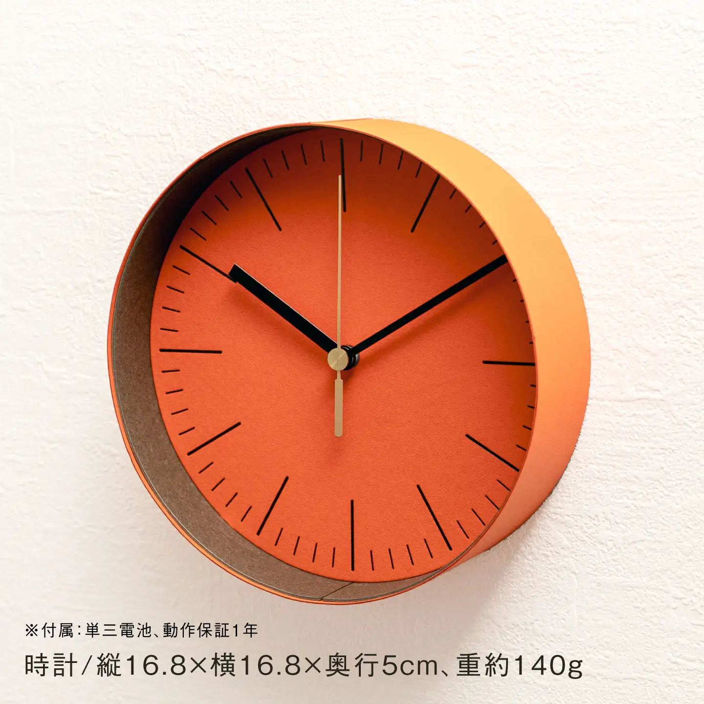 紙のインテリアenough 時計 カレンダー 2点セット オレンジ[ZA39]
